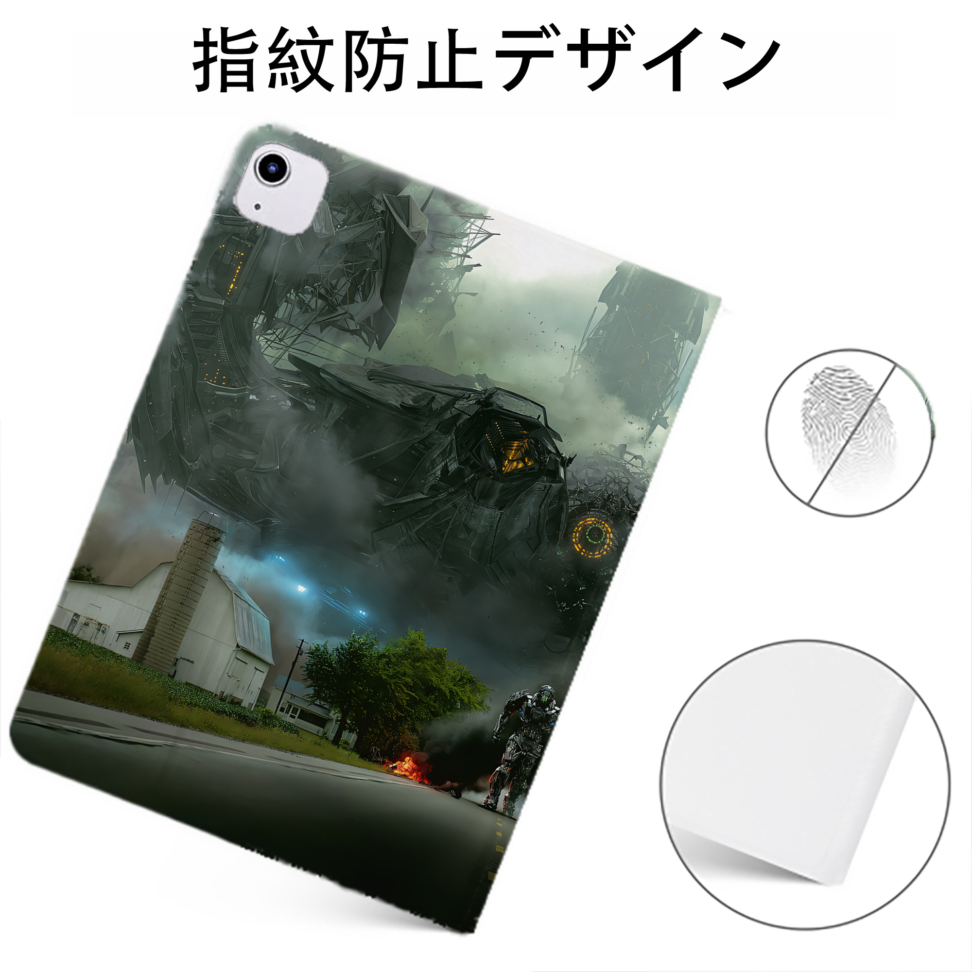 （画像用） Transformers トランスフォーマー IPadケース ペンホルダー付き ブックスタイルデザイン